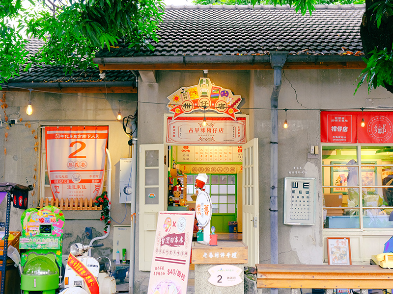 屏東勝利星村必訪|五十年代懷舊柑仔店　濃濃復古氛圍好拍好逛