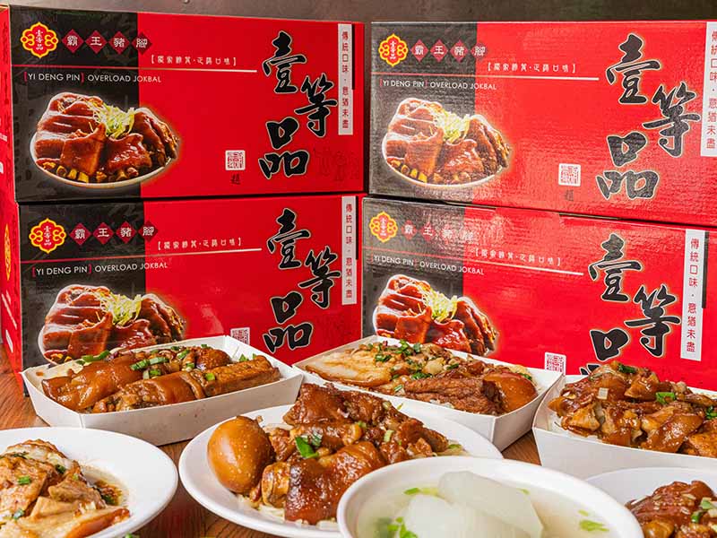 桃園必吃人氣豬腳!傳統天然手法滷製 Q彈肉質一吃就愛上