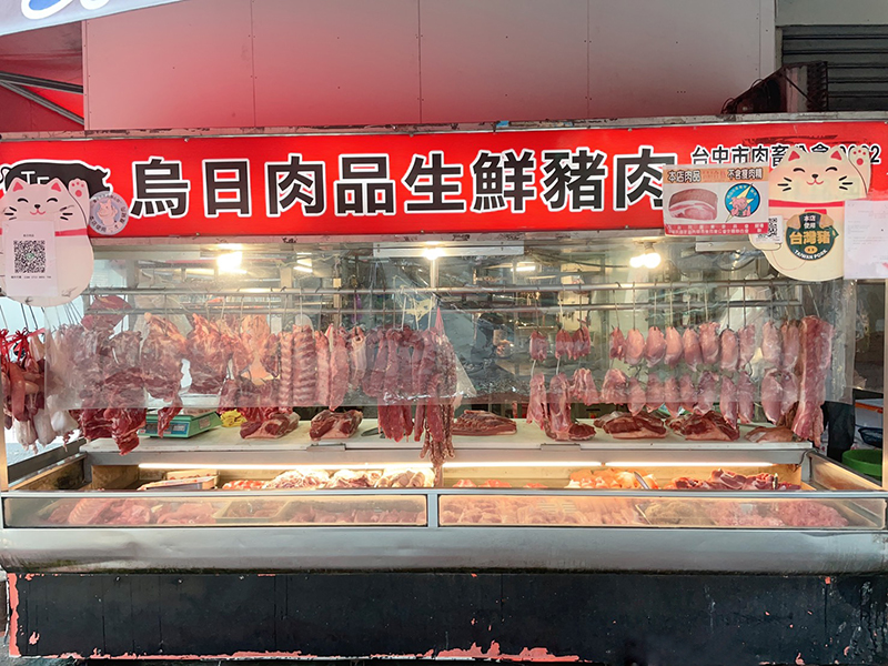 位在明道花園城,烏日在地肉店名攤!採買豬肉找這間