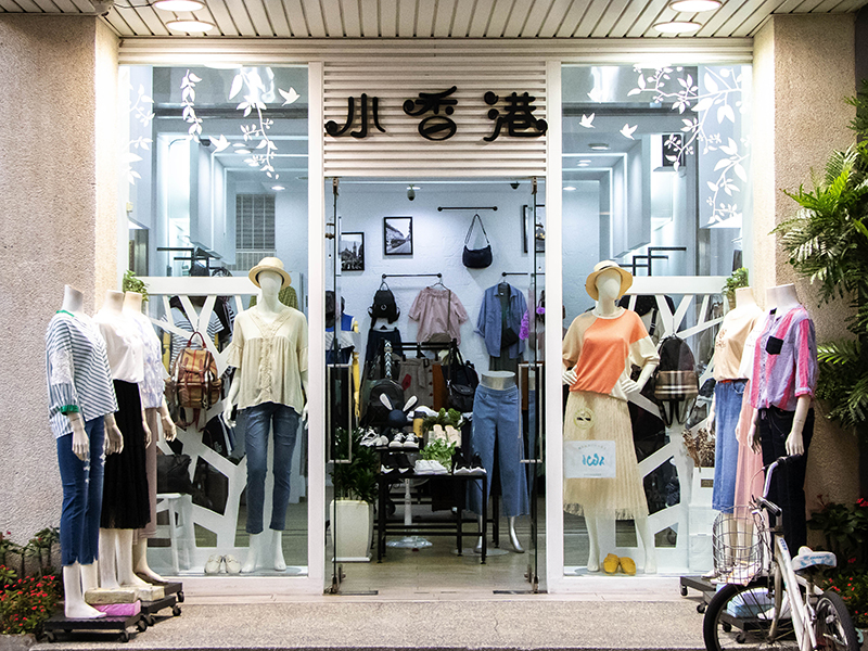 讓你走在流行最前線 韓系服飾單品 小香港shopping網 Sharelife 台灣旅行趣