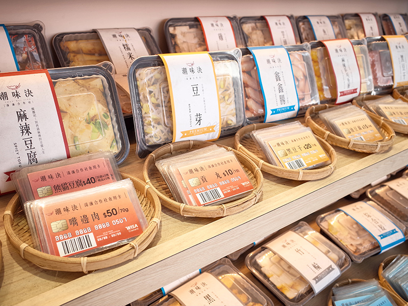 花蓮美食│用刷卡點餐的滷味,一張卡吃不飽,那就刷十張啊