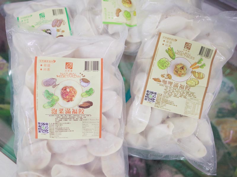 茹素者採買小天地 員林老字號素食商行 素料齊全讓你大豐收 Sharelife 台灣旅行趣