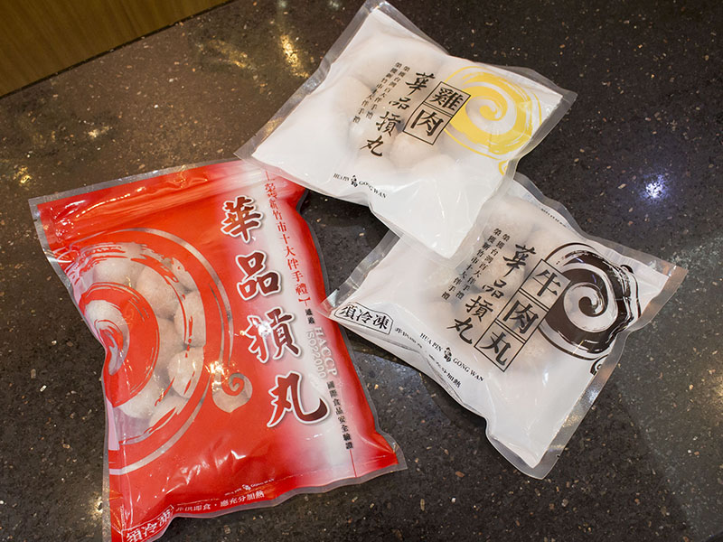 新竹名店【華品摃丸】大「丸」創意,用心製作顆顆鮮彈多汁