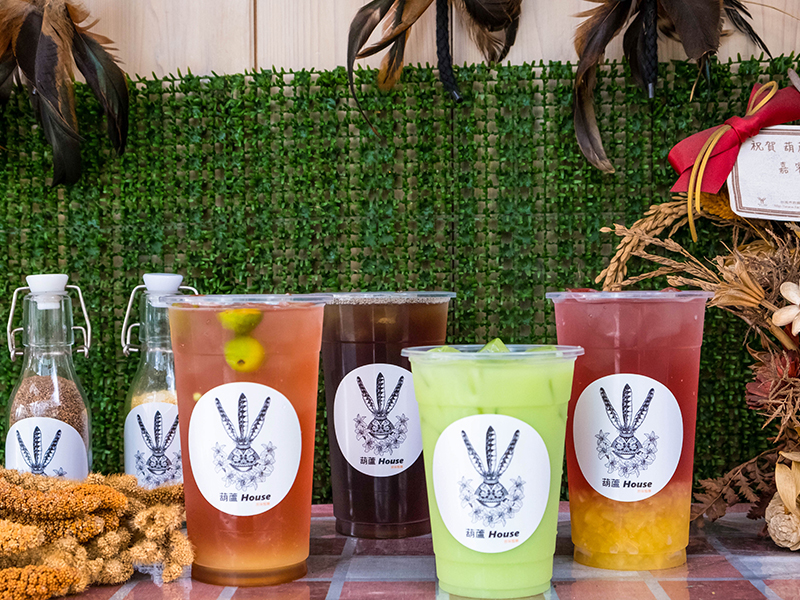 台南飲品|中西區原住民風格飲料店「葫蘆House」