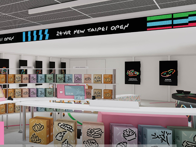 24小時美食城！新北城市展10/30開展 互動超市限時開放！