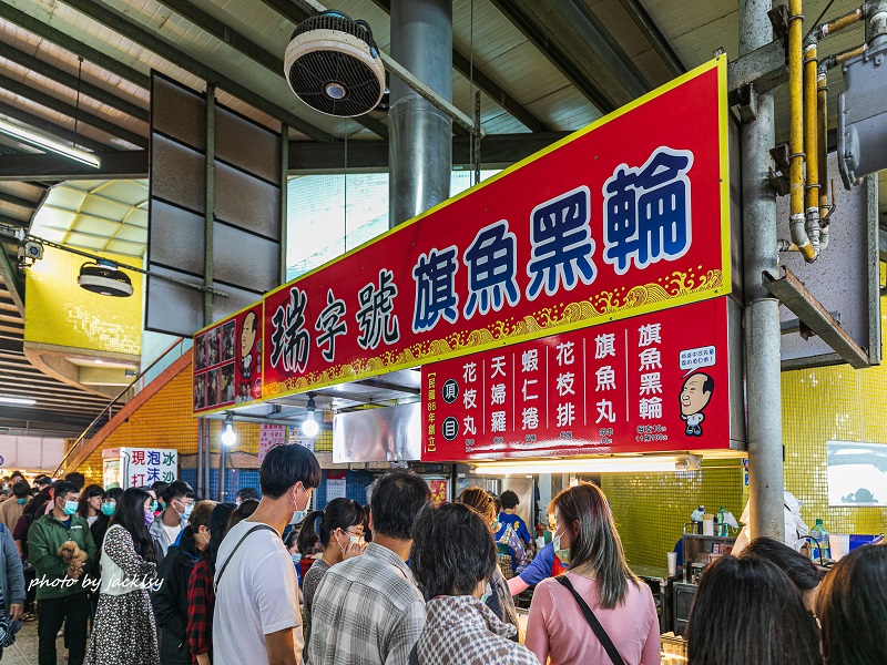 屏東東港華僑市場 必訪旗魚黑輪創始店 再大啖生魚片 Sharelife 台灣旅行趣 屏東東港華僑市場 必訪旗魚黑輪創始店 再大啖生魚片 Sharelife 台灣旅行趣