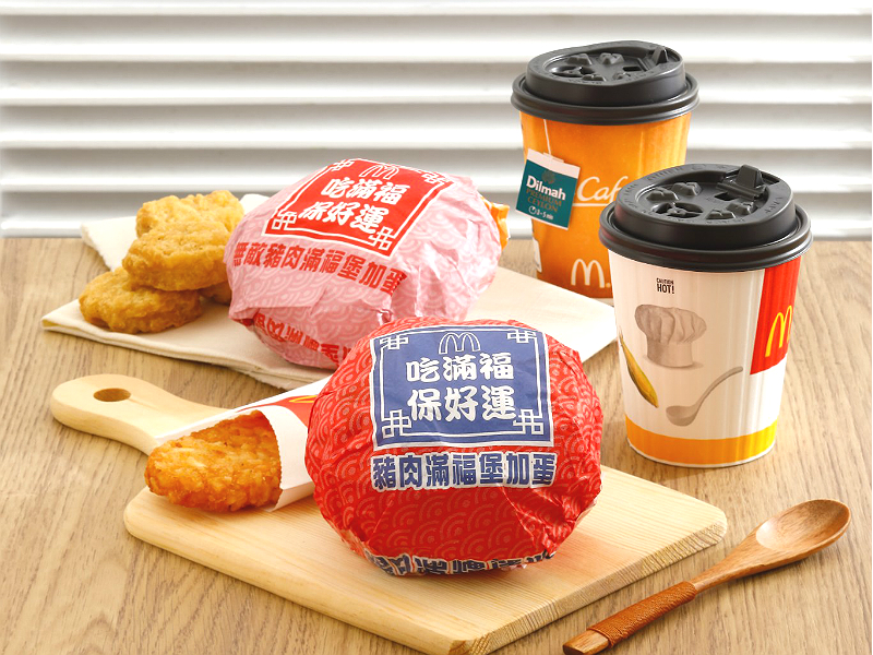 考生限定 麥當勞 滿福堡 買一送一最後兩天 Sharelife 台灣旅行趣