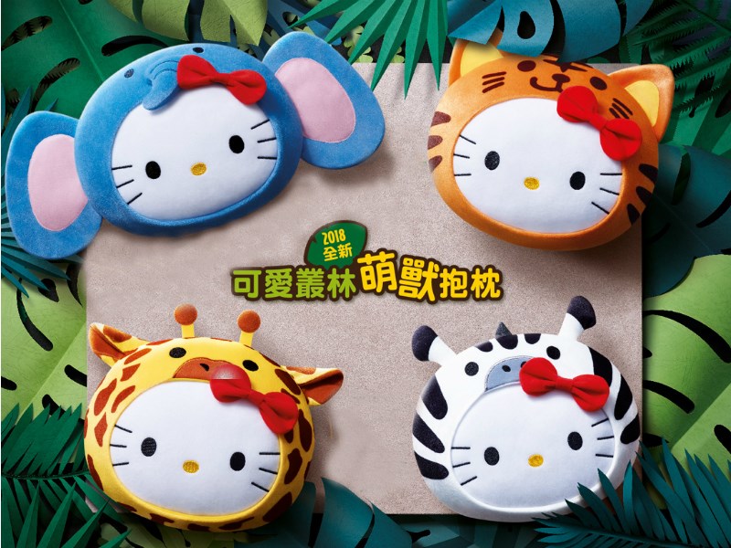 hello kitty pillow mcdo