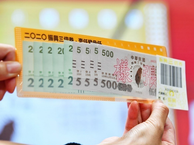 五倍券9月登記 10月領券使用期限到明年4月底 Sharelife 台灣旅行趣