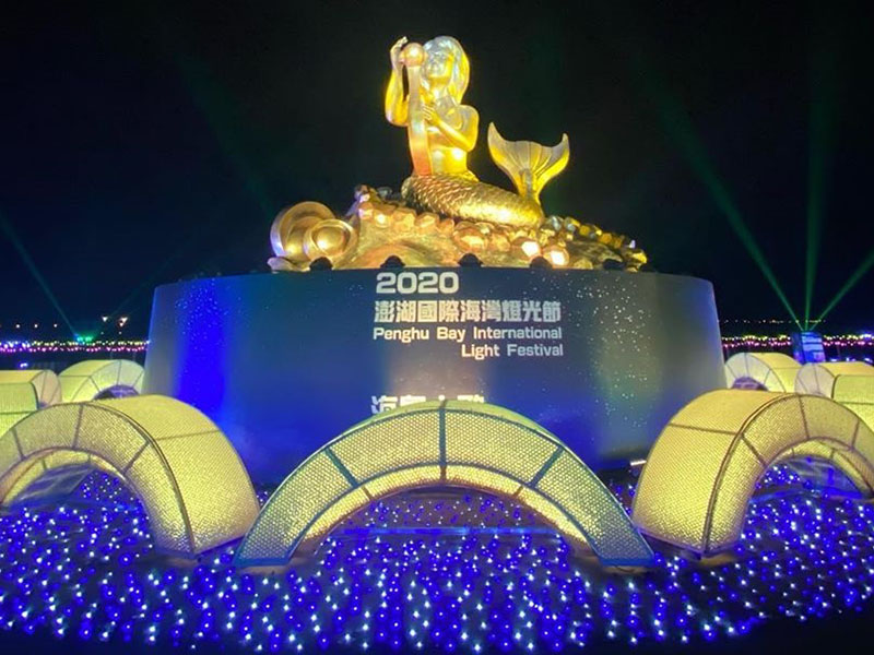 繼續嗨翻澎湖 秋瘋季開跑 9月起燈光節 美食節等輪番登場 Sharelife 台灣旅行趣