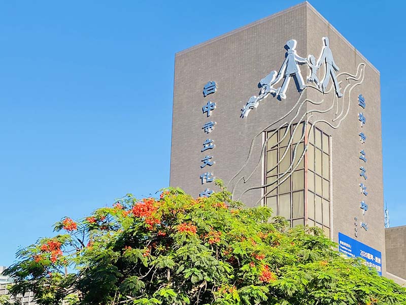 親子假日旅遊首選 台中大墩11月展開連續三週的親子樂園 Sharelife 台灣旅行趣